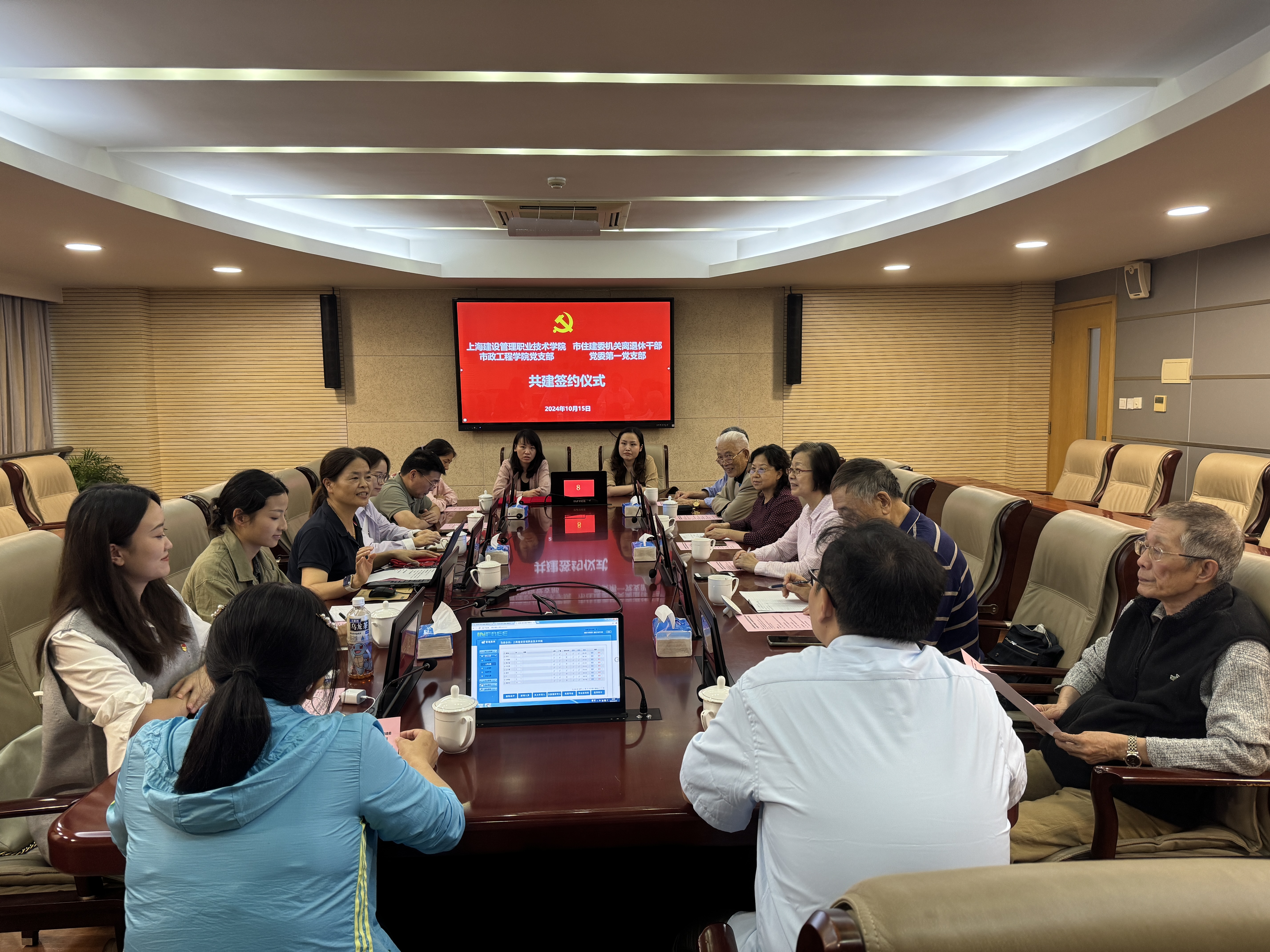 支部共建签约，开启合作新篇章