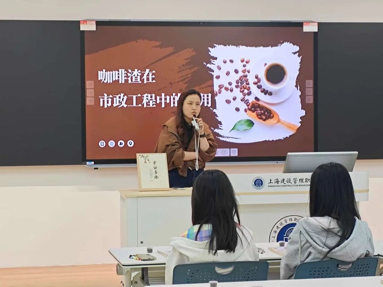 咖啡渣还能作画?遇“建”咖啡社与市政工程学院的梦幻联动