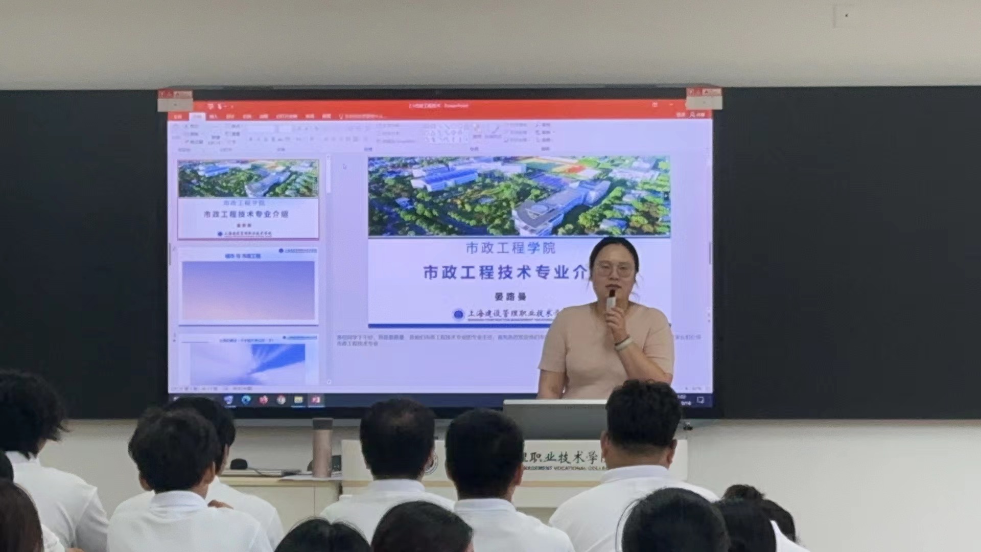 认知专业 启航新程 ——市政工程学院2024级新生专业讲解顺利举行