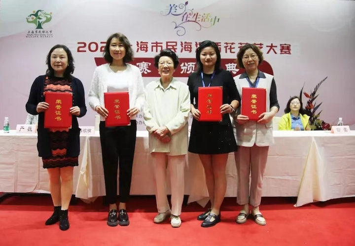 园林AK体育与艺术学院教师喜获上海市民海派插花花艺大赛专业组决赛金奖1.jpg